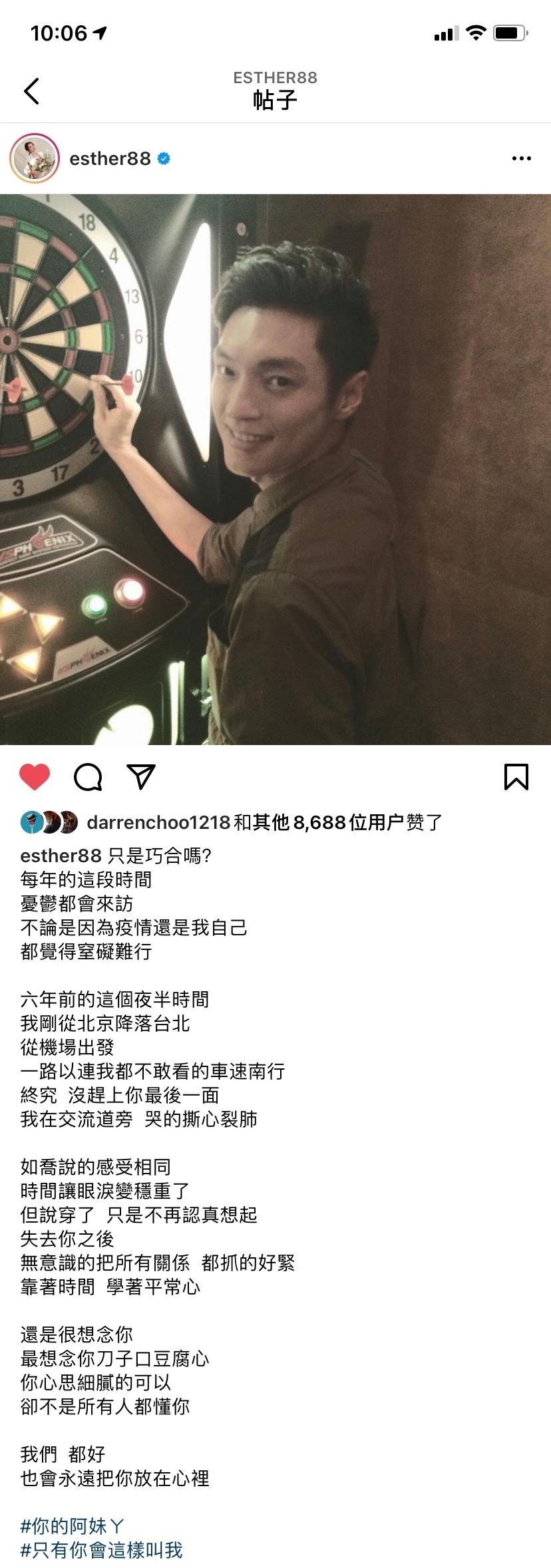 明星六一齐晒照：唐嫣陈妍希晒娃，热巴娜扎美照，安以轩令人泪目