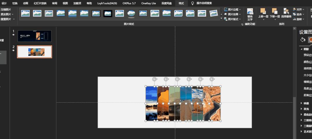 简单易学的ppt效果,10分钟的ppt制作教程