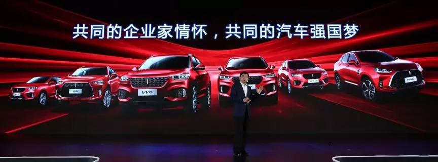 两年前，是中国的WEY；两年后，要成为世界的WEY！