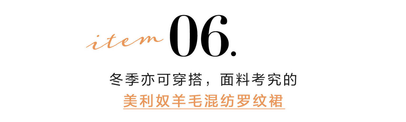 秋冬穿搭给人高级感的颜色搭配,针织罗纹套装怎么搭配