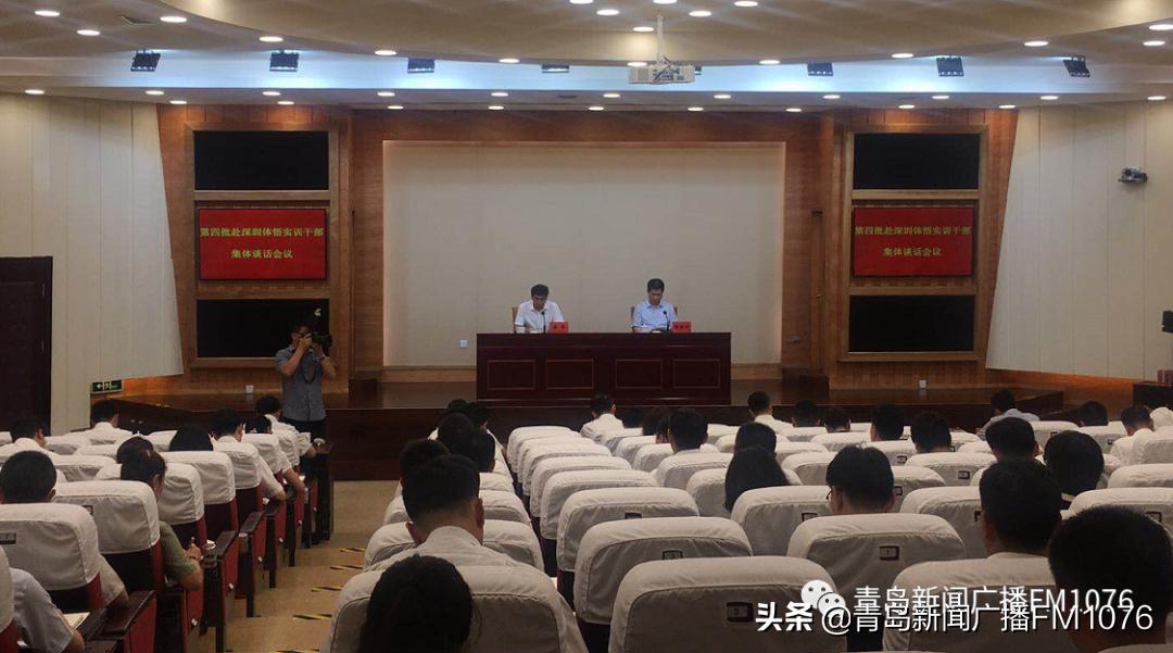 早安青岛新闻主持人,早安青岛每日天气预报