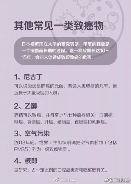 宜家热卖水杯致癌吗,宜家杯检出致癌物