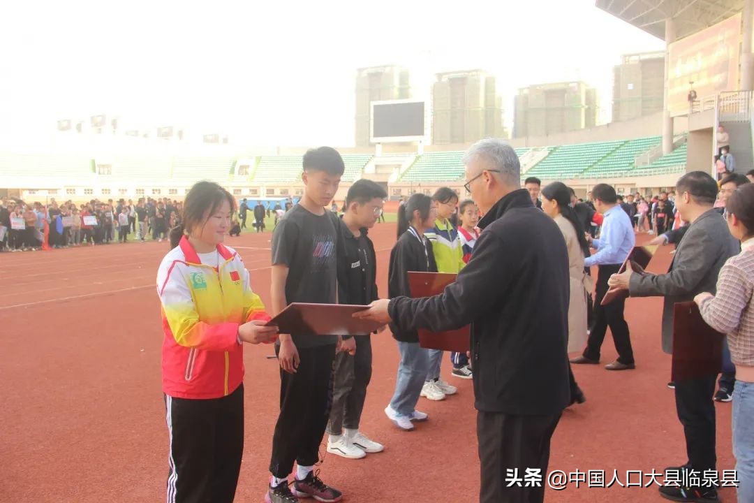 临泉传统运动会,宝清县第35届中小学生运动会