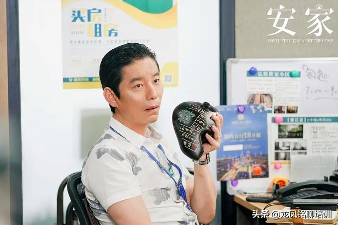 「看安家学营销」——要啃就啃硬骨头，拜服