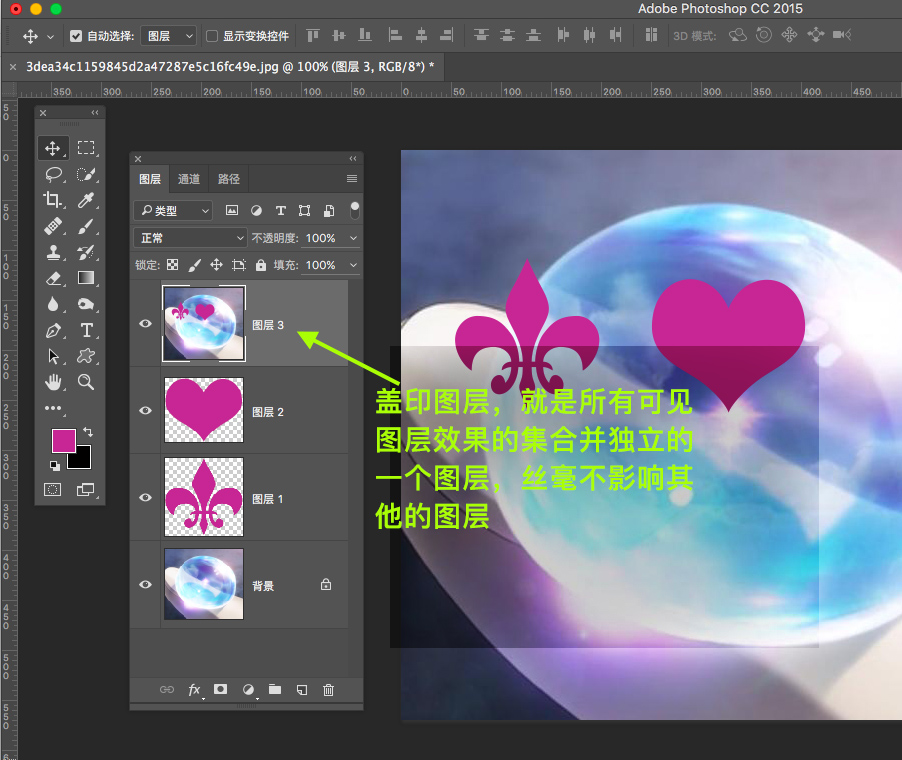 ps中新建图层怎么填充颜色,ps怎么在新建图层插入图片