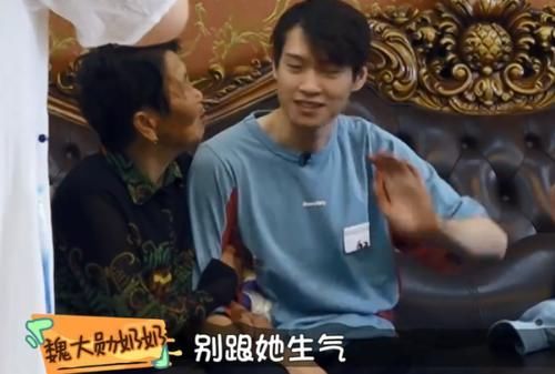 魏大勋孟宴臣圈粉多少,魏大勋最近新综艺节目