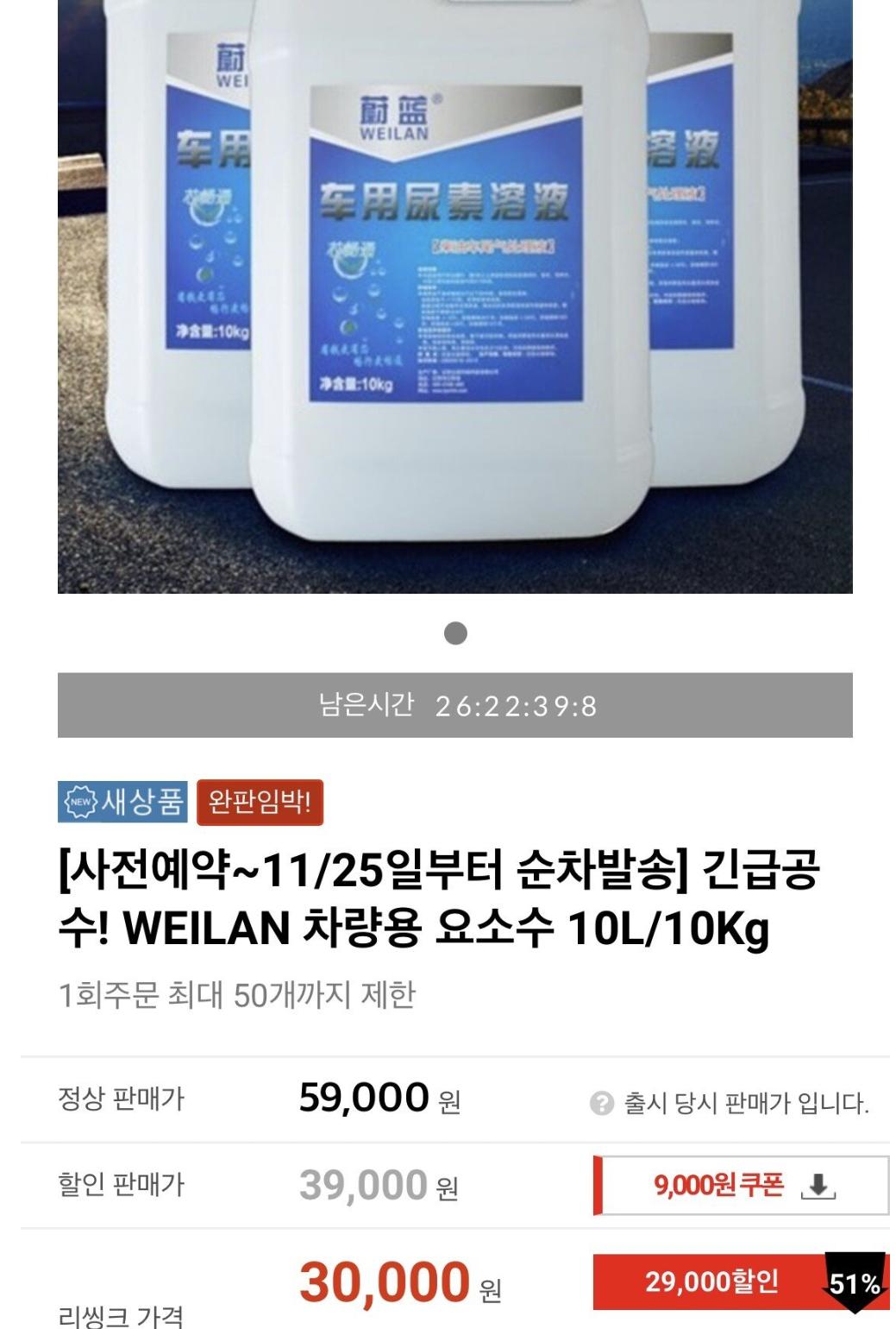 韩国为什么不从美国进口尿素,禁尿素后韩国现状