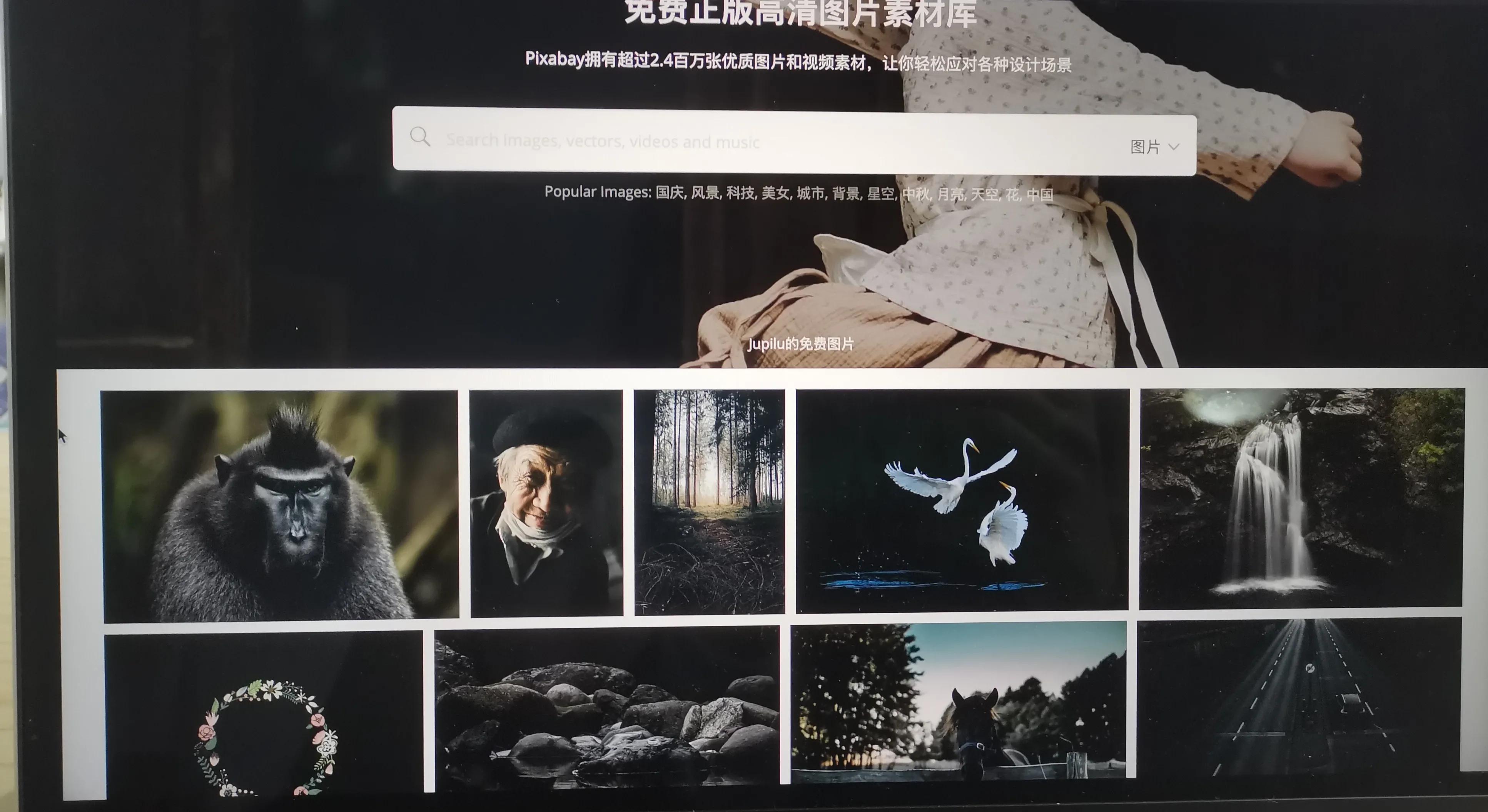 这12个可以帮助你赚钱的神仙的素材网站,你知道哪几个?