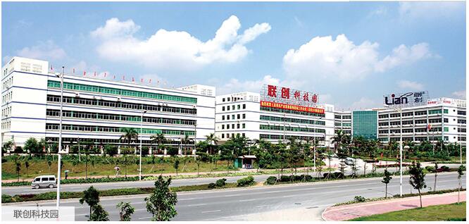 深圳联创科技集团是干嘛的,深圳市联创科技园是做什么的