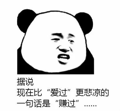 a股股民心声,a股股民翻译