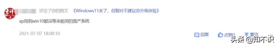 国产好用的系统有哪些,全面使用国产系统有哪些好处