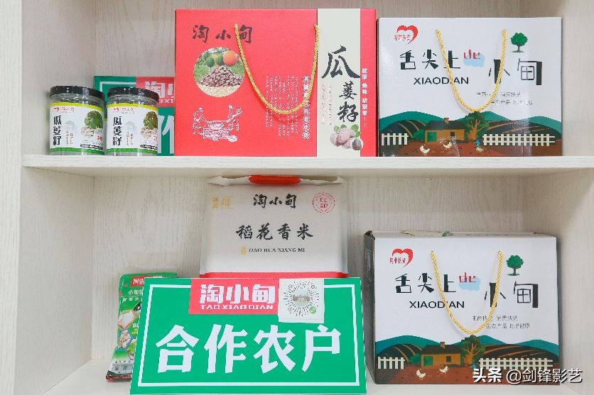 电商创业便民服务-身残志坚的俞世操与陶良霞夫妇