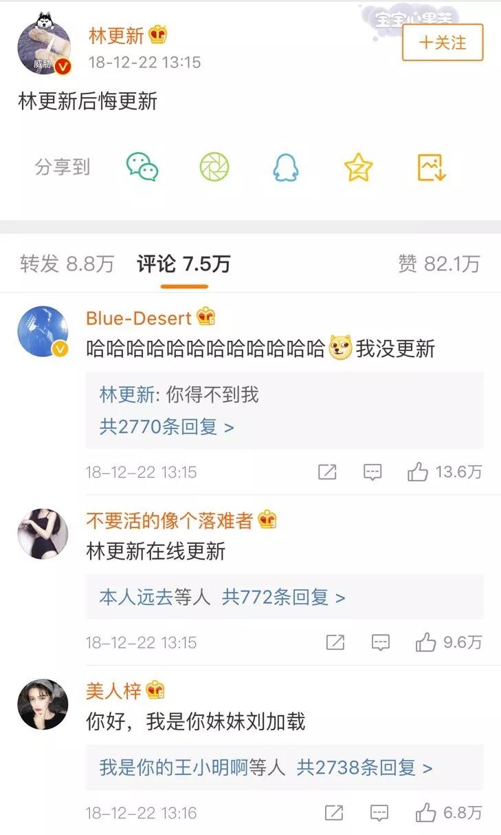 林更新有多低调,林更新衣服海澜