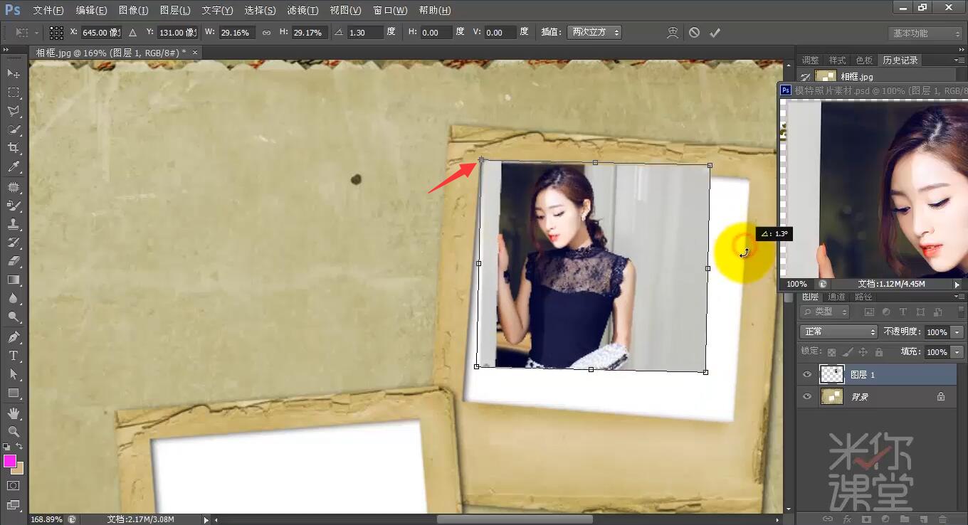 ps怎么将照片镶入相框,ps如何给照片添加相框