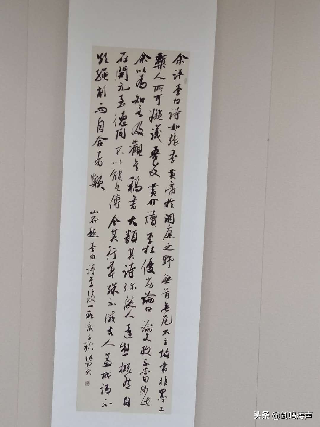 “2019中国书法•年展”之新安县中国书协会员作品展