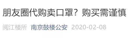 口罩全球缺货,全国口罩断货了吗