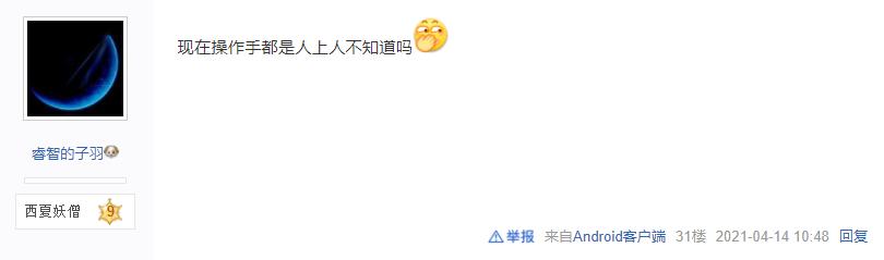 花钱请个爸爸？代练打比赛挂机，被揭穿后立刻全服刷喇叭骂老板