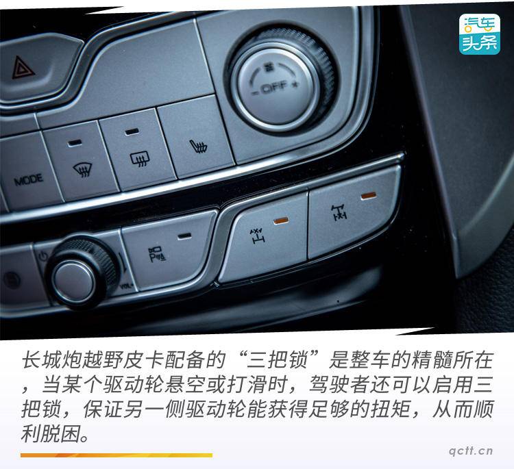 去看长城炮皮卡车视频,带你看长城皮卡和长城炮