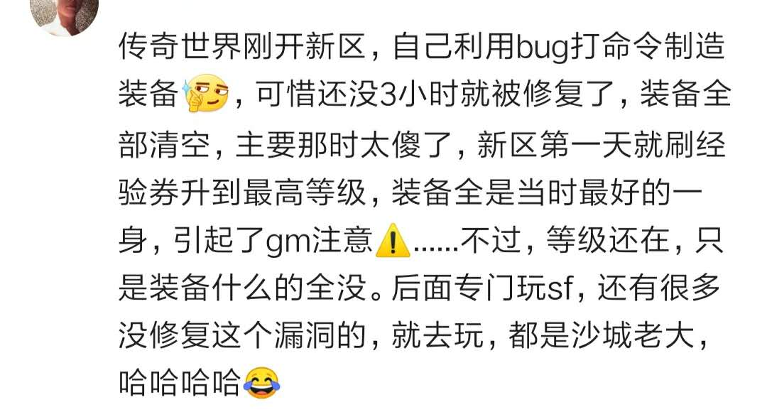 各位都遇见过什么游戏bug呢,各种游戏bug都是怎么发现的
