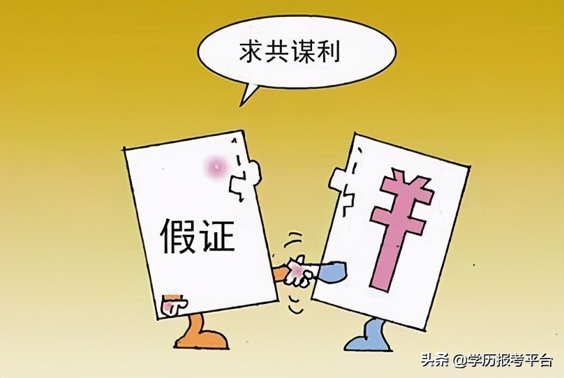 学历快速拿证需要多少天,成人本科学历快速拿证