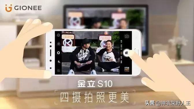 金立的复活之路,金立现在的状况