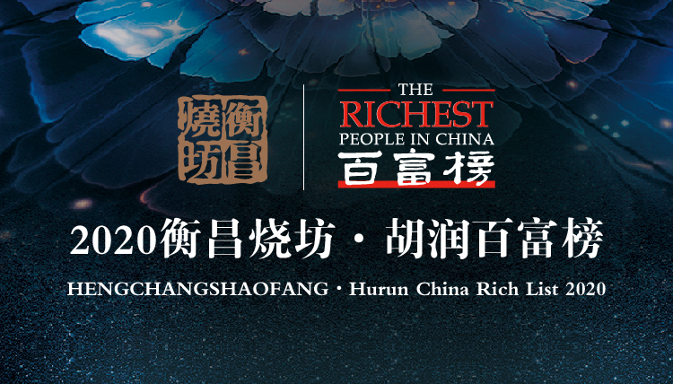 「辽宁富豪榜前十」出炉？沈阳大连占7席，美团联合创始人晋三甲