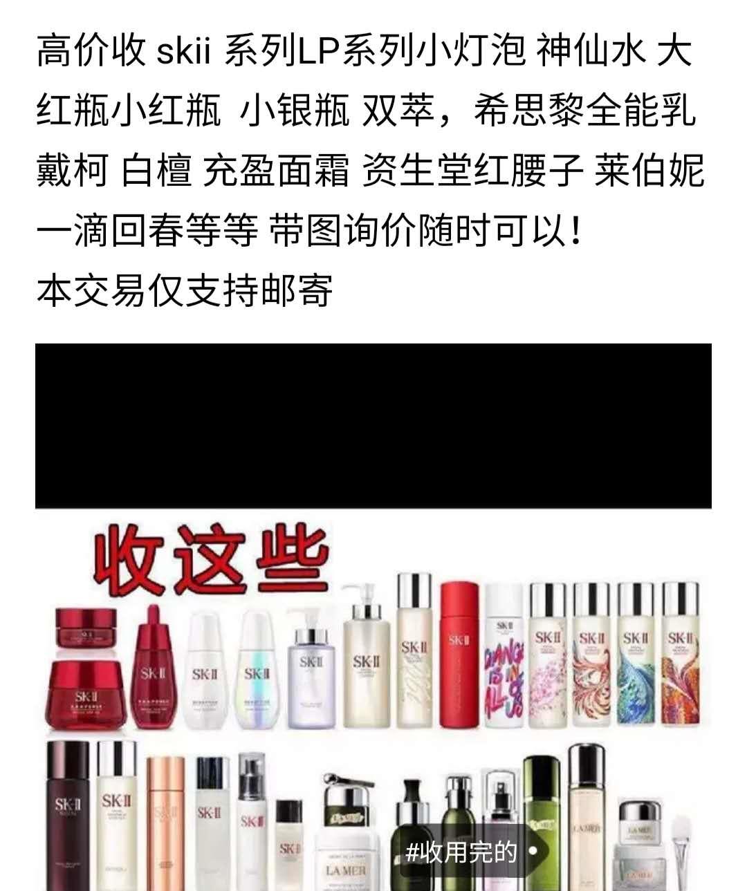 对于网红卖假货的看法,对于网红卖假货想说什么