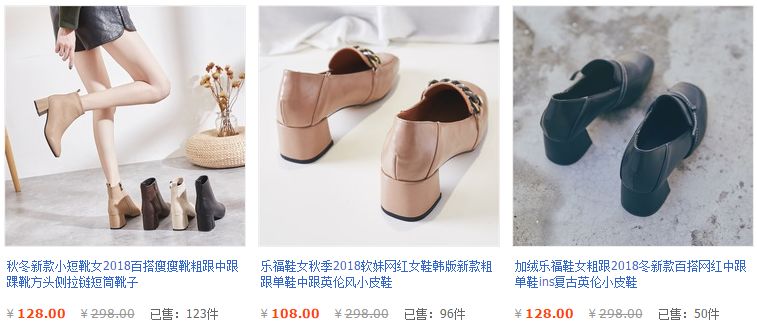 平价鞋子学生党,适合学生党的冬季鞋子女生