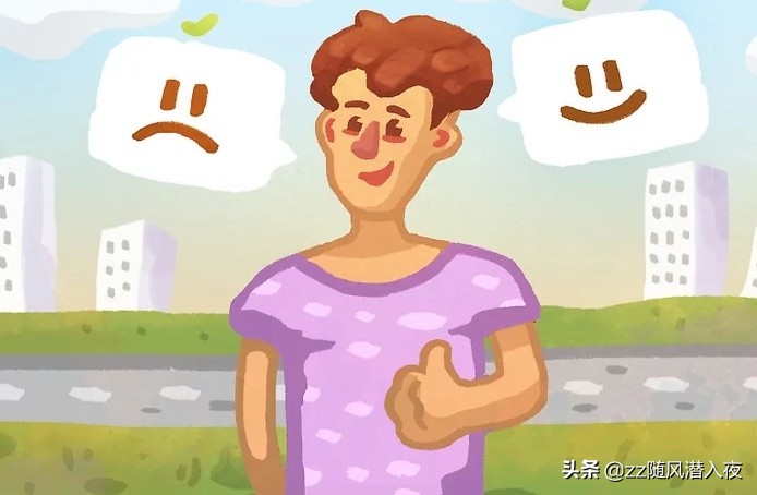 敏感多疑负面情绪,如何克服敏感情绪