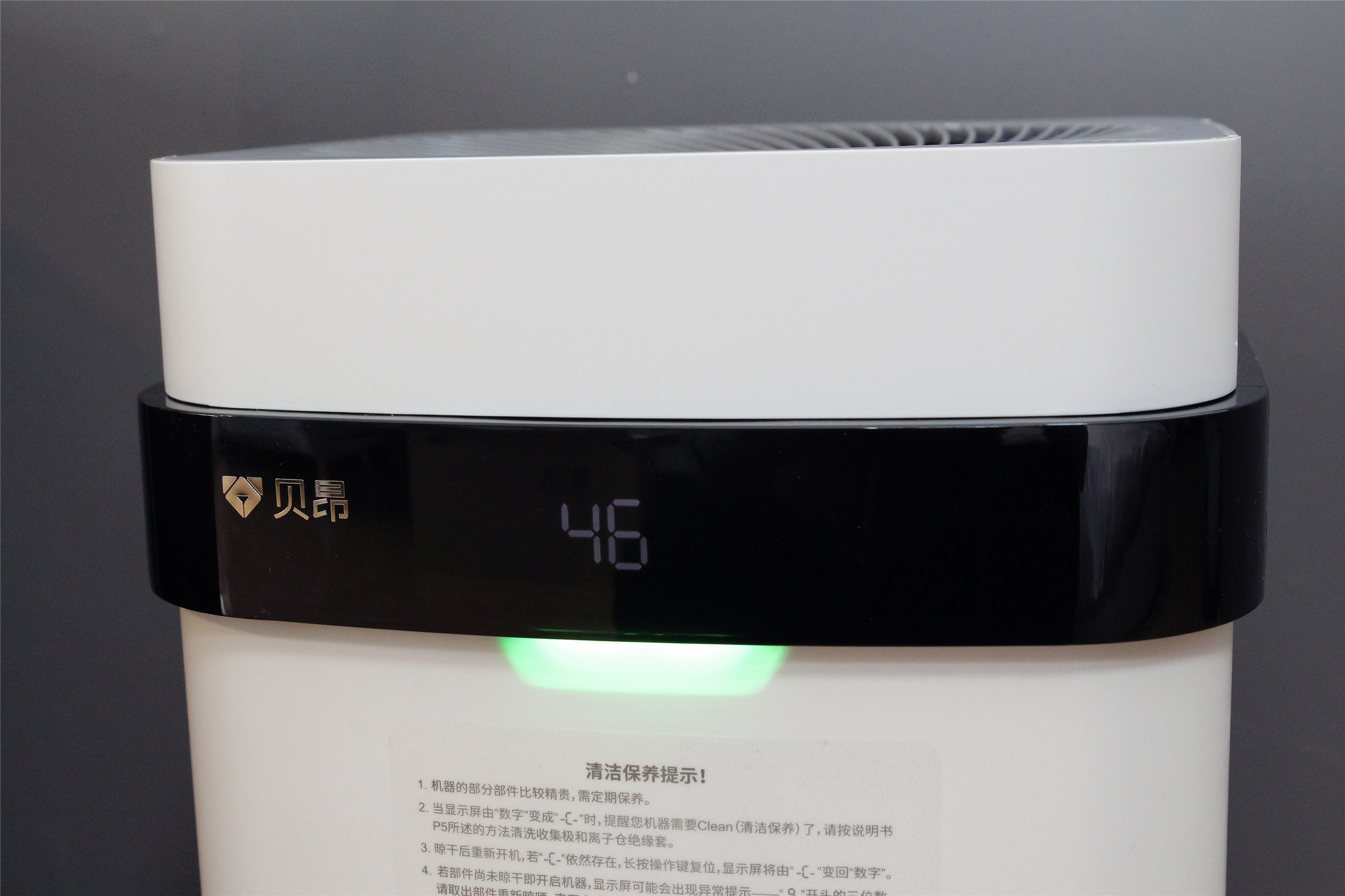 贝昂空气净化器x3和mini,贝昂空气净化器x3和A5的区别