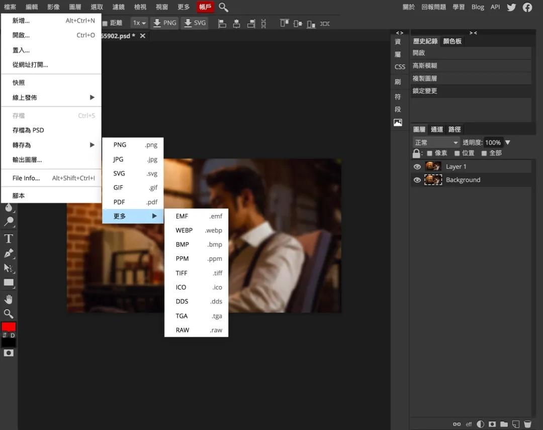 ps怎么打开sketch,ps能打开sketch吗