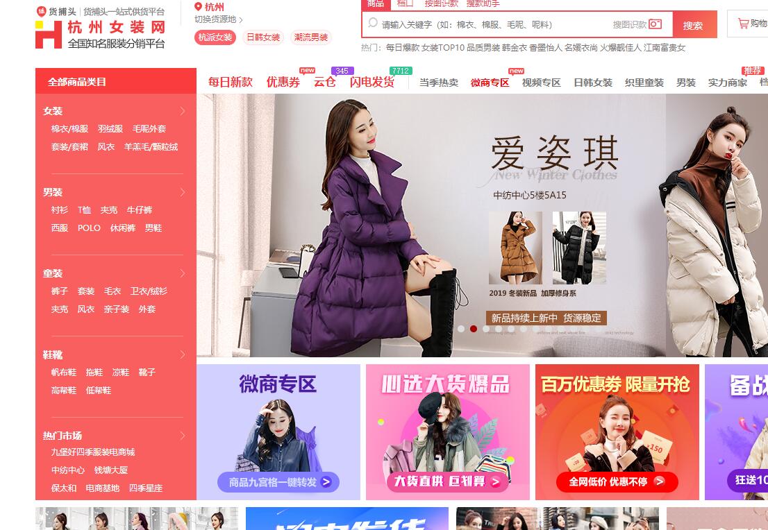 淘宝适合新手零成本开店,新手淘宝店铺如何在1688选择货源