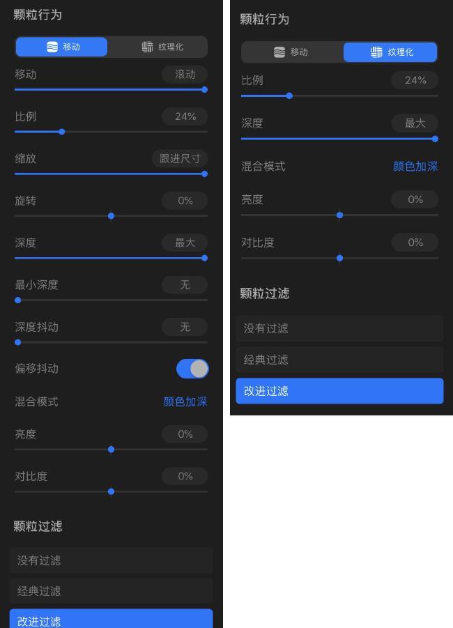 ipad绘画画笔工具,ipad绘画初学教程procreate笔刷