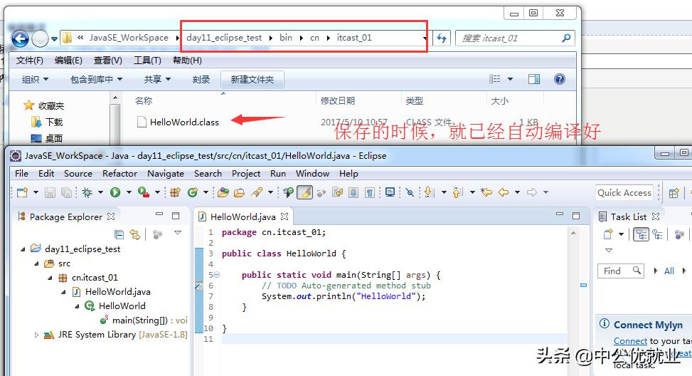java开发工具eclipse和idea,java开发工具eclipse的使用