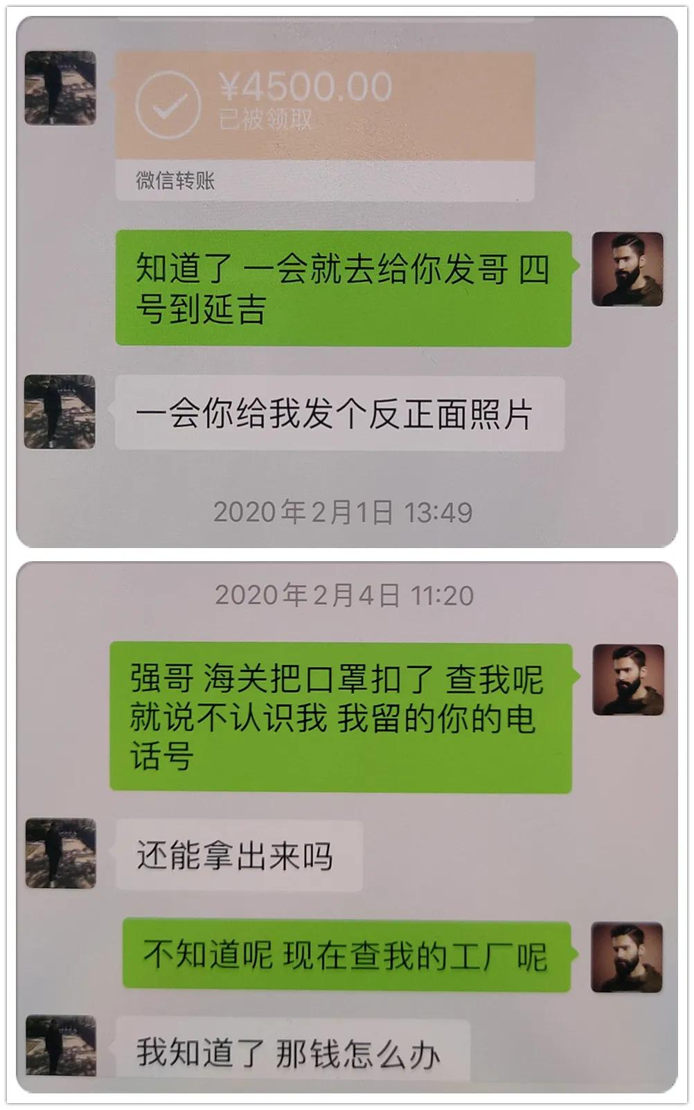 吉林小伙被骗,吉林男子诈骗200万玩游戏