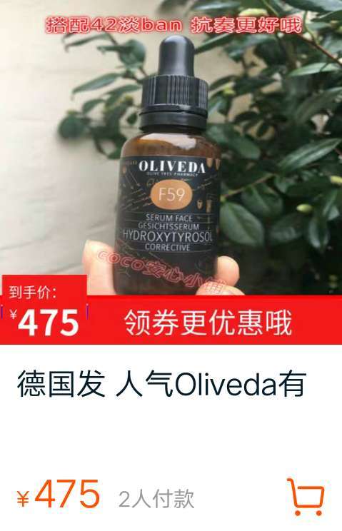 和奶茶联名的奢侈品,与奶茶联名的周边