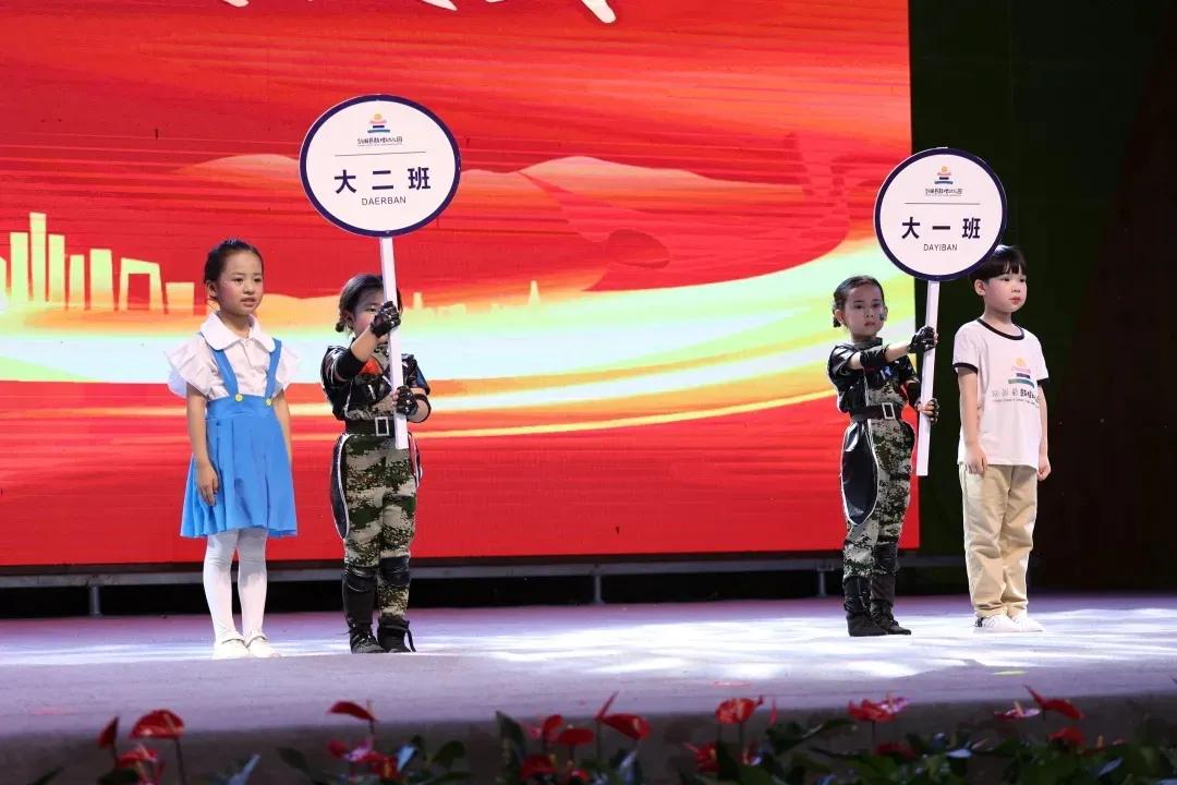 剑阁县鼓楼幼儿园庆祝中国*产党共**成立100周年暨毕业典礼文艺汇演