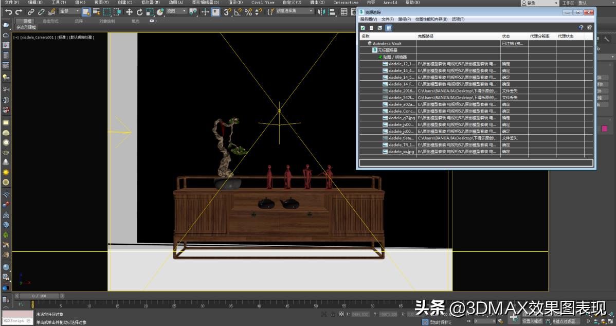 3dmax模型导入贴图丢失怎么处理,3dmax导入模型材质丢失怎么解决