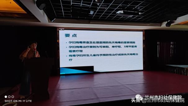 预防艾滋梅毒和乙肝母婴传播讲义,兰州市2019艾滋病宣传教育