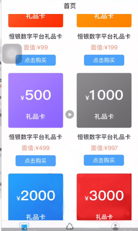 花呗资产证券化流程图,如何玩转花呗