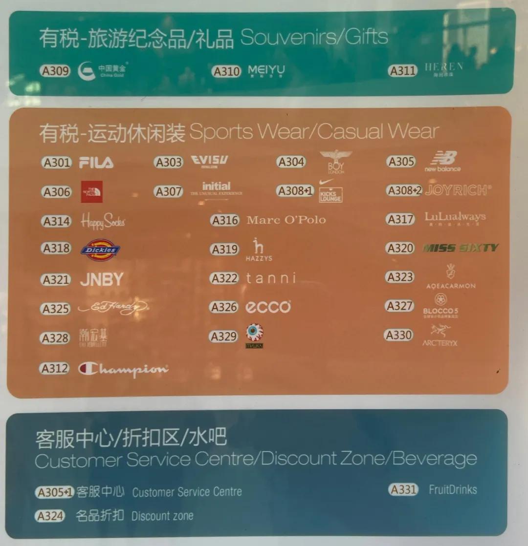 iphone海南版免税,iphone12promax海南免税