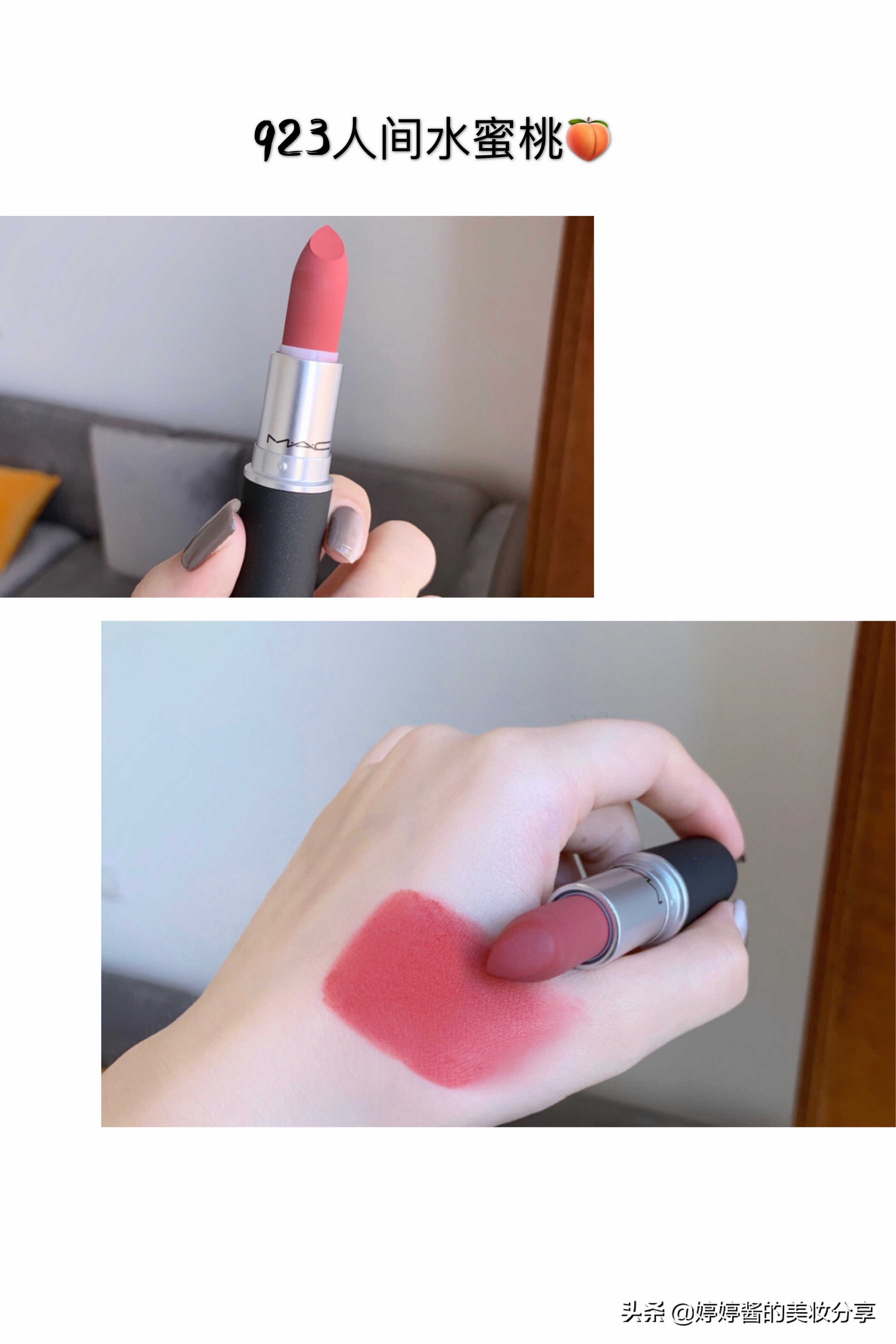 mac最值得买的磨砂口红,mac最值得入手的子弹头和唇釉