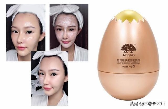 嗨团团购邀请,嗨团团购团队