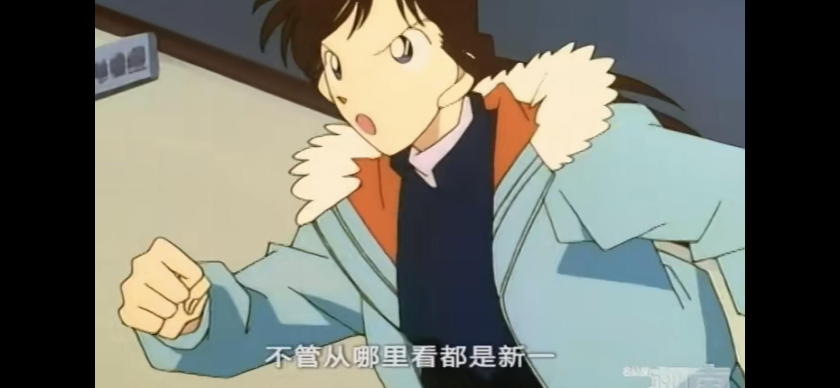 名侦探柯南小兰承认男朋友是新一,名侦探柯南小兰发现柯南就是新一