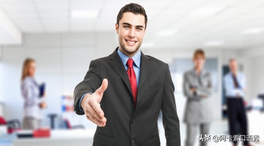 100句商务职场常用英语,职场商务英语简单对话