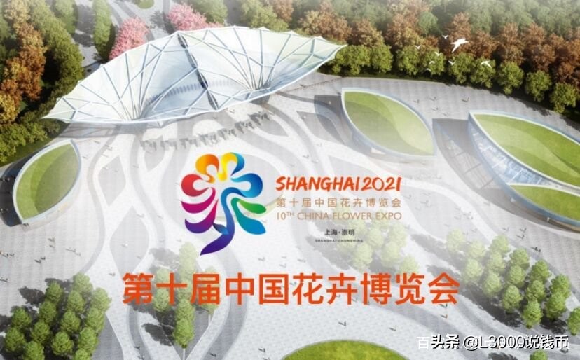 第十次花博会会花,花博会景点有哪些花展