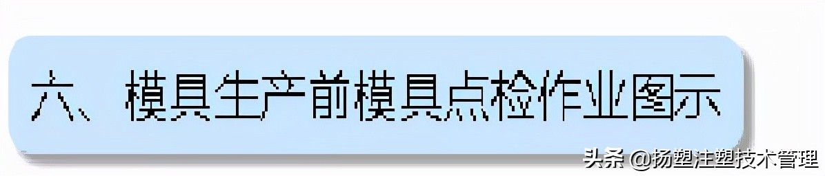注塑工艺不良讲解,注塑产品不良图解及改善方法