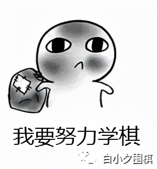 第一次下围棋说说,围棋第一步下天元为什么就会输