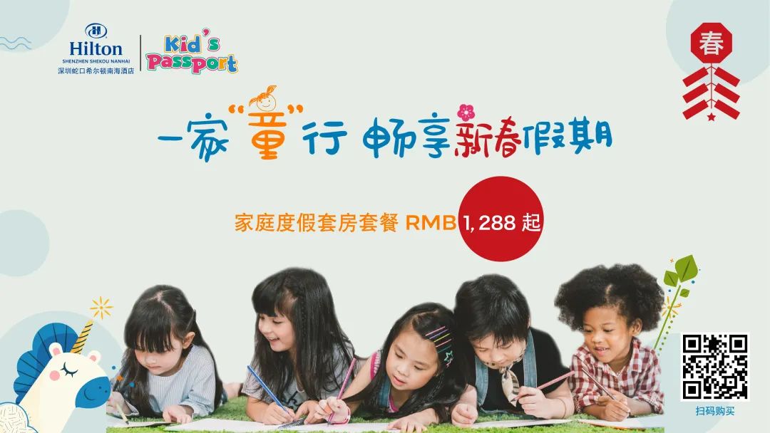 此心安处是吾乡21预告,此心安处是吾乡全季