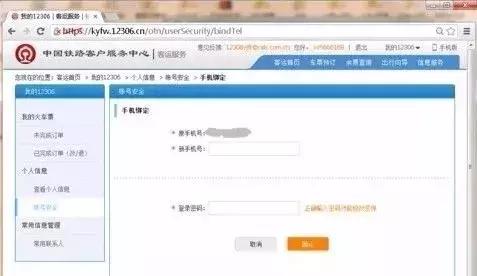 换手机号微信绑定的银行卡能用吗,换手机号绑定微信支付宝怎么办
